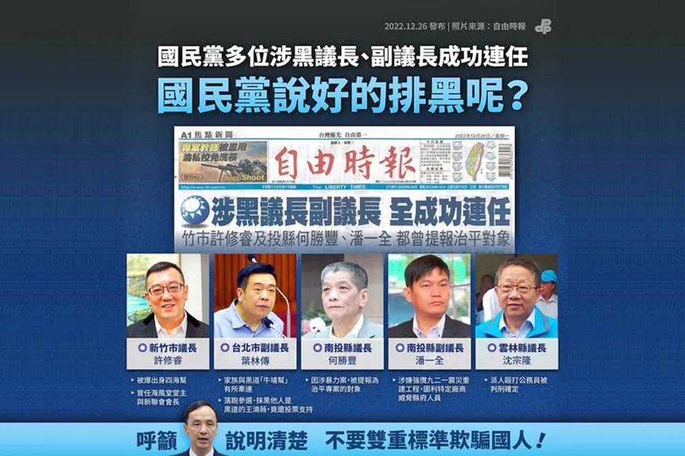季子專欄：過份限制參選權就是民主倒車