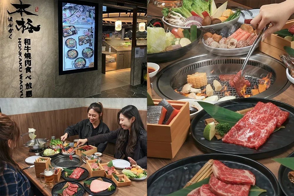 【完整菜單】本格燒肉插旗台南！39 元升級火鍋吃到飽、開幕抽整桌免費