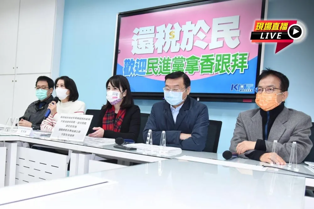 【直播】還稅於民　國民黨立院黨團記者會