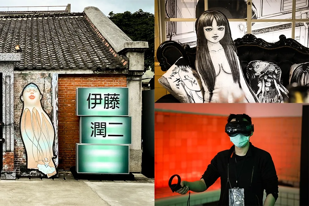 台北華山「伊藤潤二快閃店」跨年連假登場！驚悚 VR 體驗試膽、特製「富江抱枕」必買