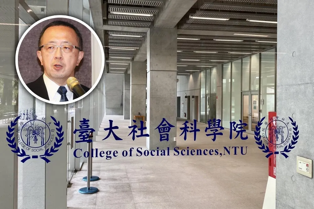 【內幕】台大社科院、國發所開座談會碩專班學生拒出席　蘇宏達定調「改革勢在必行」