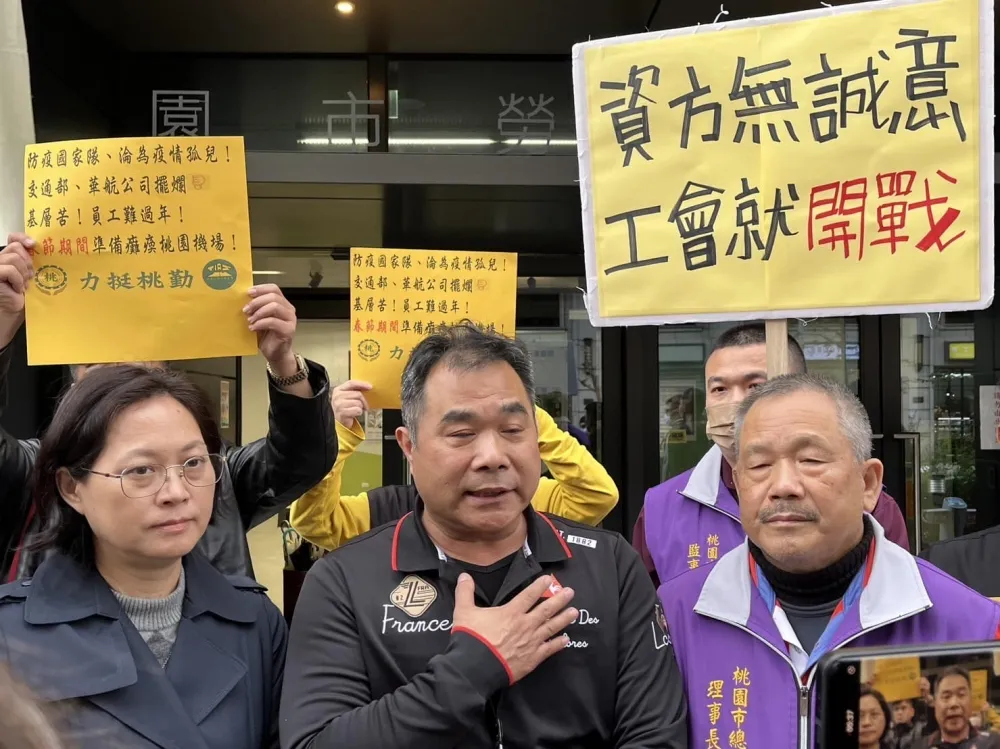 勞資調解破局　桃勤工會嗆：不排除春節罷工