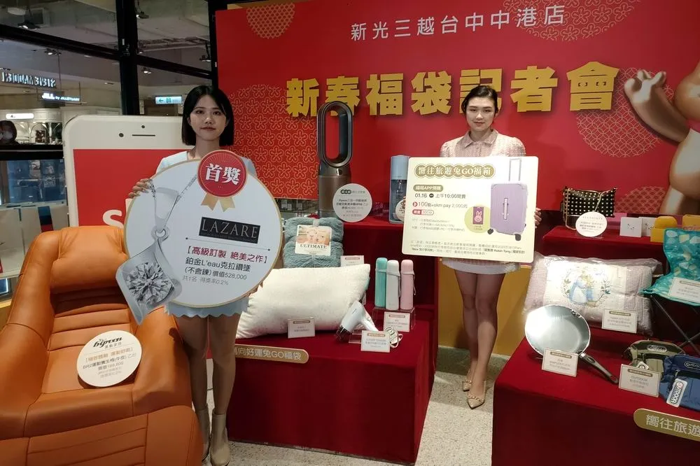台中百貨雙雄2022營業額再創新高　新光三越245億大遠百首破200億