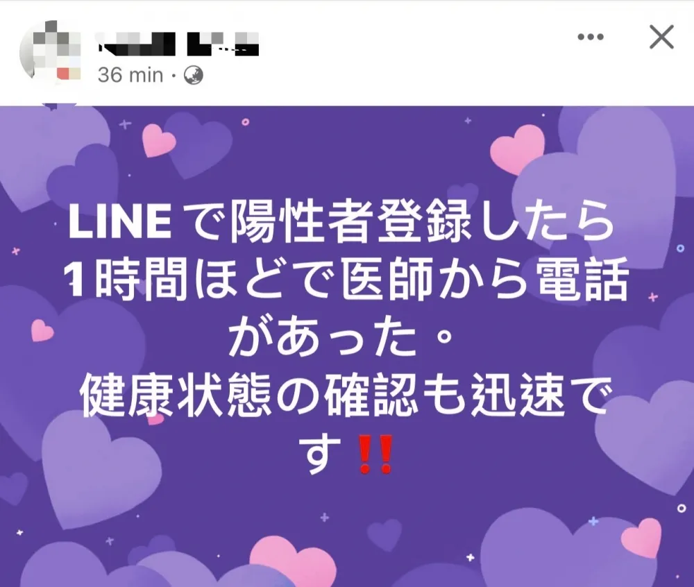日人在台南確診隔離中  黃偉哲送上溫暖問候