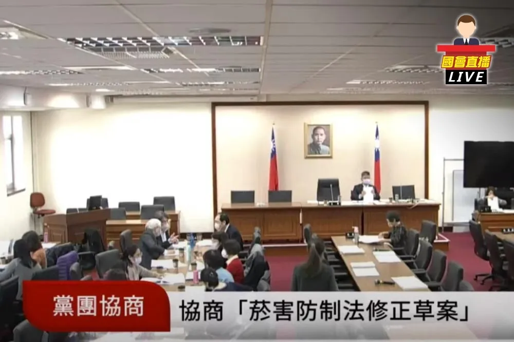 【直播】《菸害防制法》修正草案　立院今第4次協商