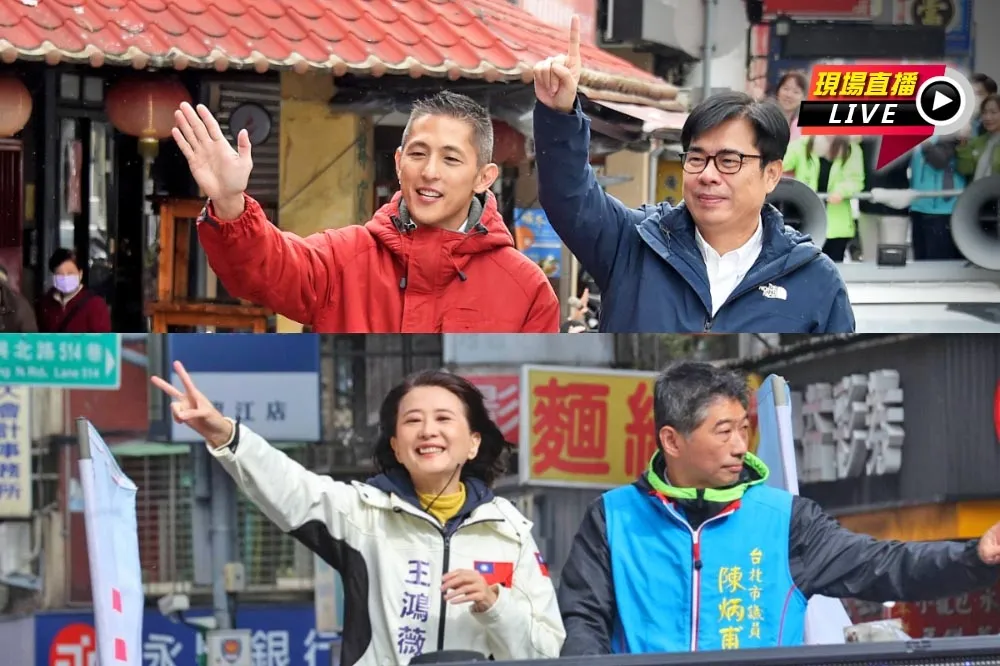 【直播】台北市第三選區立委補選　15:00政見發表會