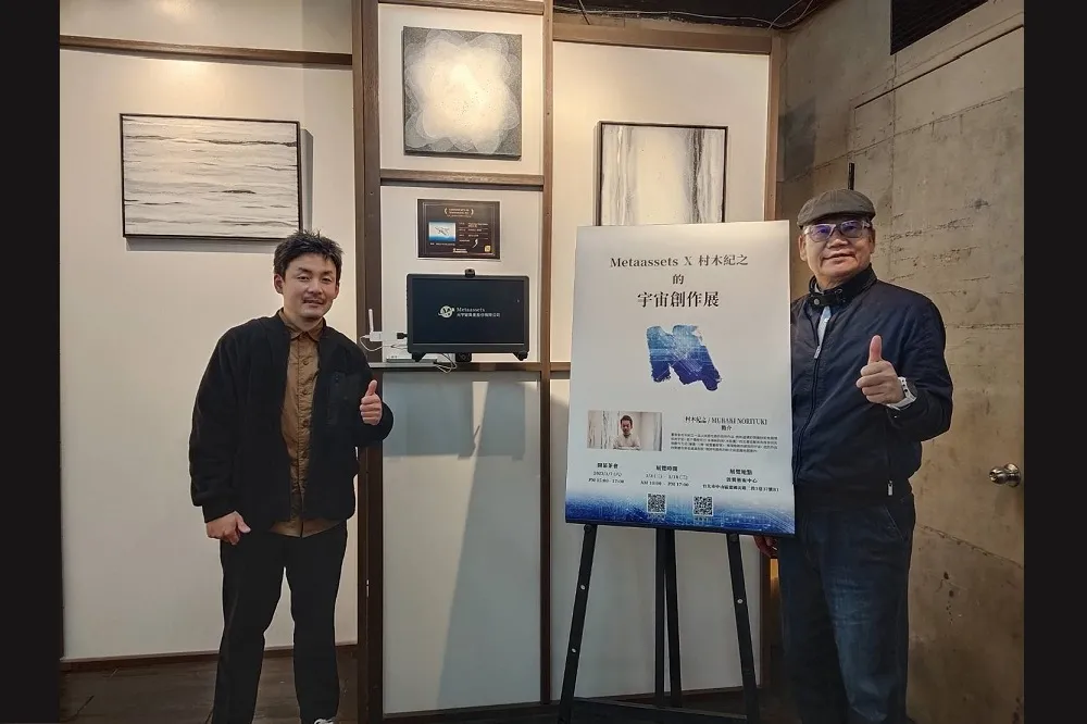 旅遊大亨化身元宇宙藝術品推手