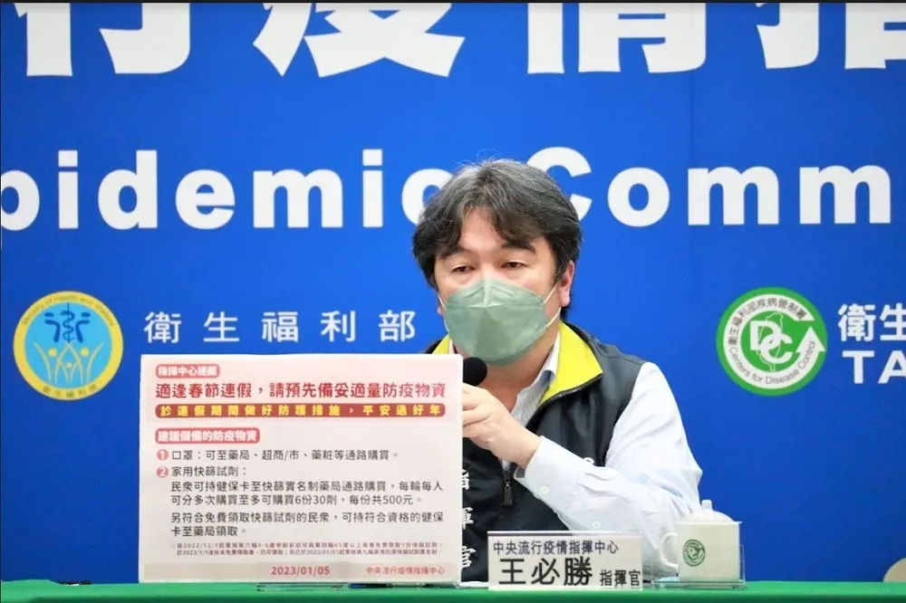 本土疫情估2月初達高峰　王必勝籲：口罩、家用快篩備妥備好