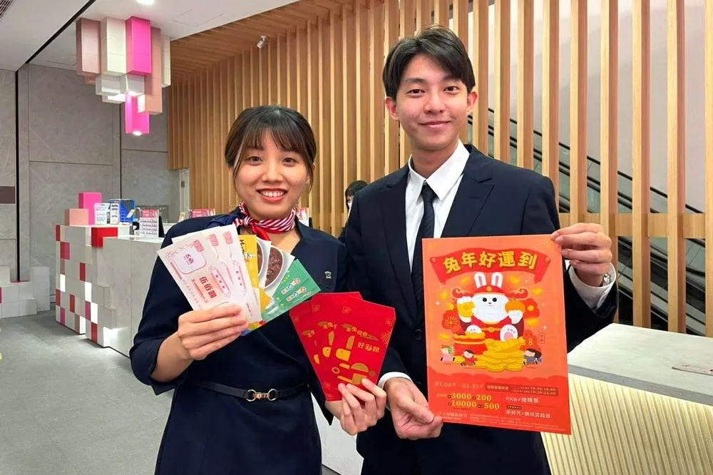 大魯閣新時代與樂成宮聯名送招財錢母　會員天天抽機票