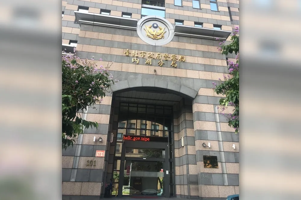 內湖警員風紀連環爆！違法搜身挨告性騷　另1警洩個資遭調查