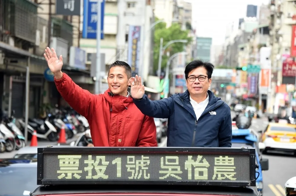 民進黨北市立委補選再敗　陳其邁：虛心接受結果