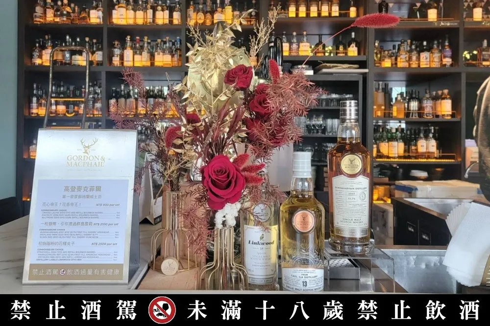 五種風味主題一次品酩！高登麥克菲爾 X 小後苑大直聯手推出新春限定「精選威士忌純飲套組」