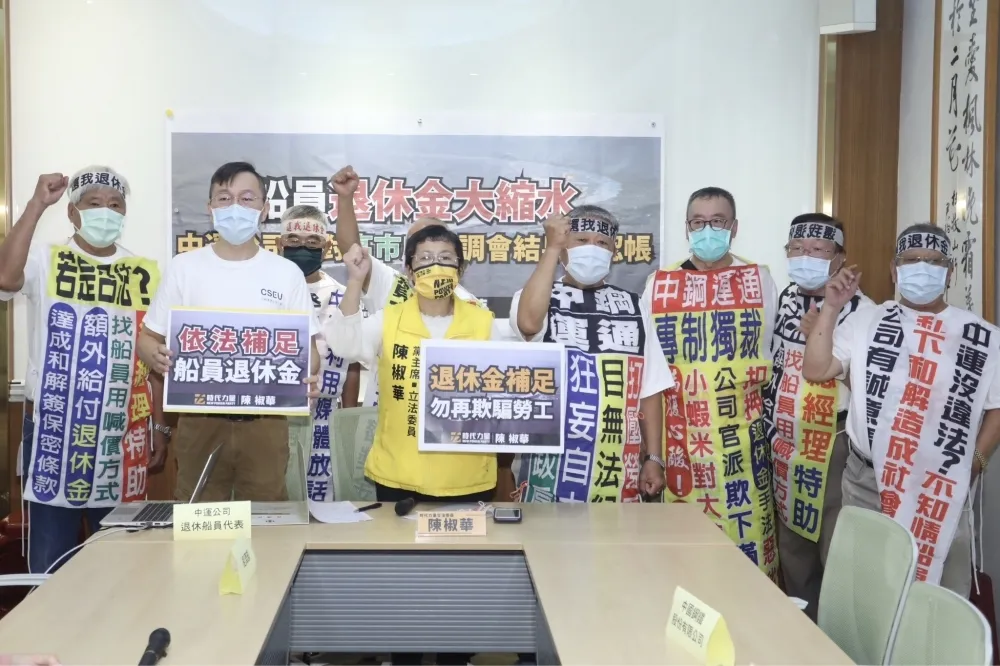 投書：船員的抗爭不應建立在不實的指控上