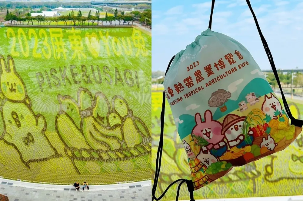 屏東「卡娜赫拉的小動物彩稻」搶先看！巨型粉紅兔兔迎賓　超萌束口袋、一元紅包「這天」限量送
