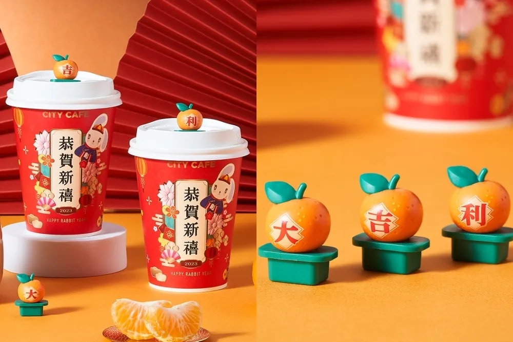 咖啡買一送一！7-11 推開運必喝「大吉大利柑橘風味拿鐵」　線上刮刮樂抽 iPhone 14 Pro、限量亞萬紀念金鈔