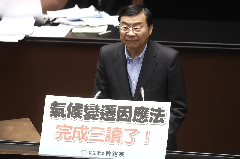 《氣候變遷因應法》三讀通過目標2050淨零排放　鋼鐵、半導體明年開徵碳費