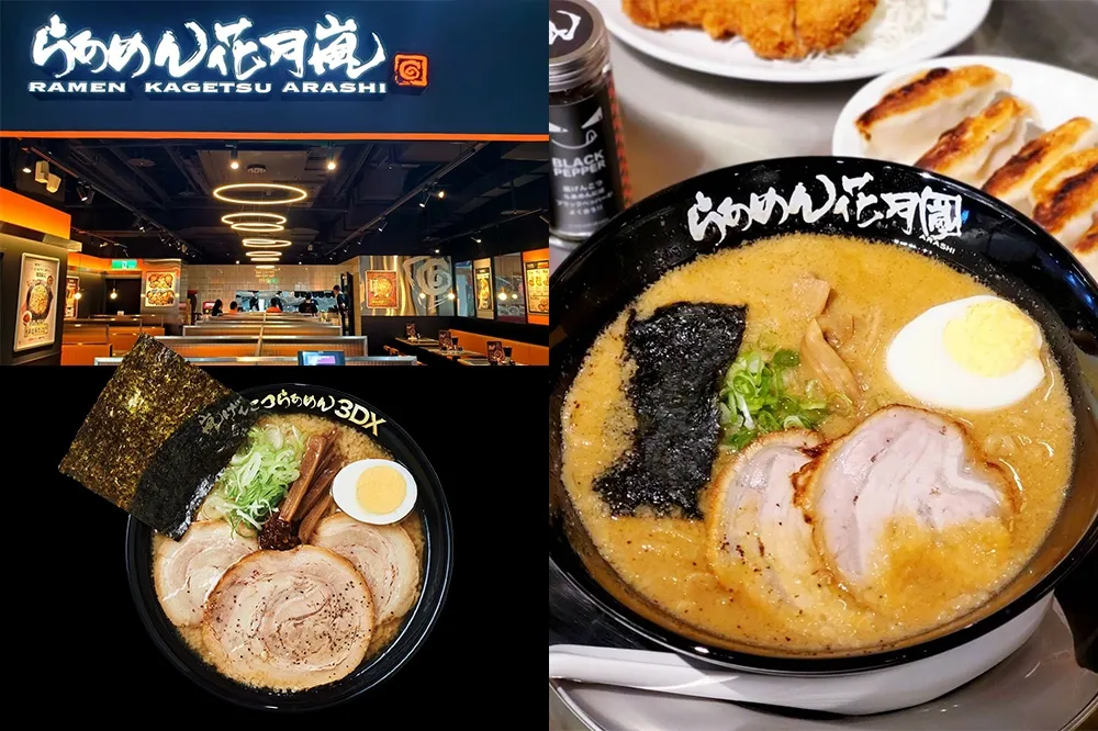 花月嵐拉麵「一日優惠」90 元開吃！15 週年「大蒜拳骨拉麵 3DX」全台登場