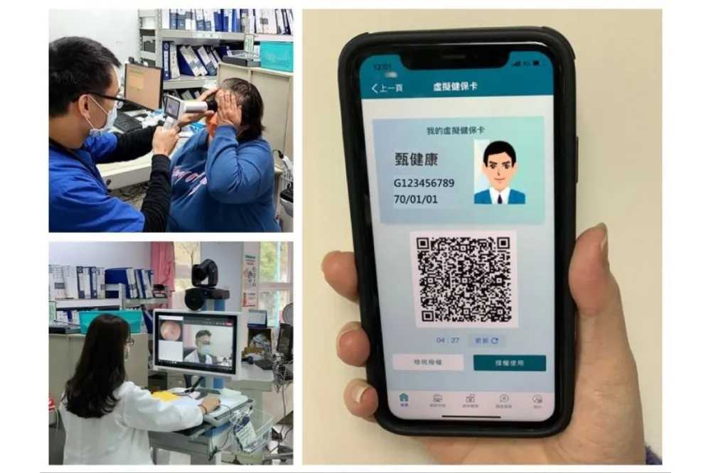 改善偏鄉就醫困境！虛擬健保卡結合遠距醫療　讓城鄉照護無差異