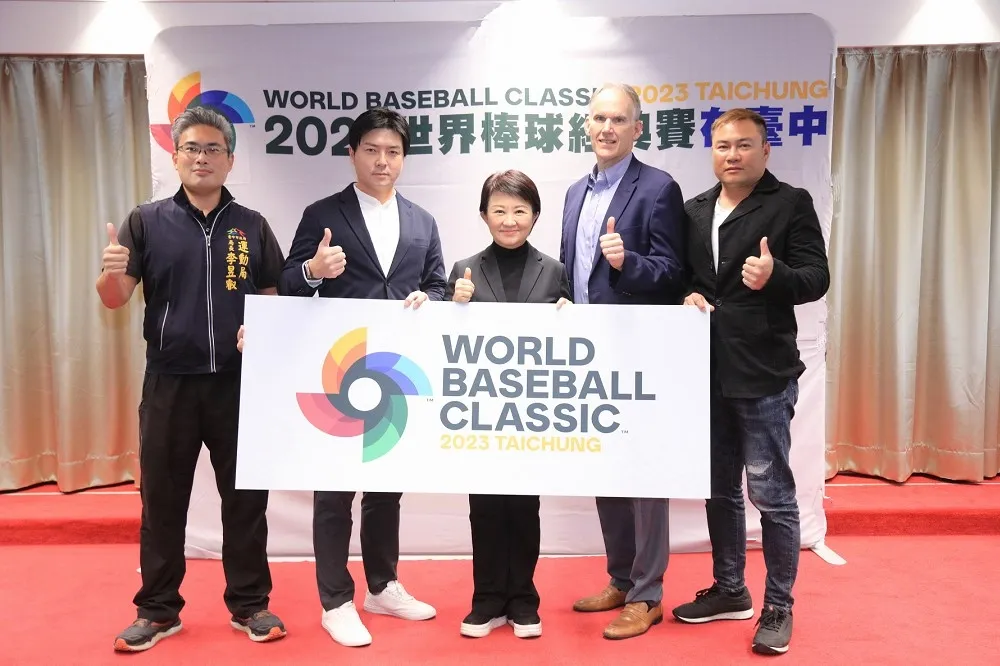 睽違10年！世界棒球經典賽在台中　盧秀燕：全力籌備迎接世界球迷