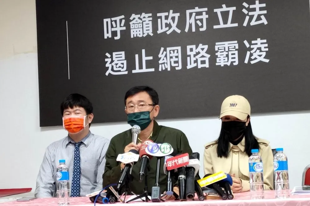 網路霸凌無所不在　受害者籲政府速立法懲治網路抹黑霸凌