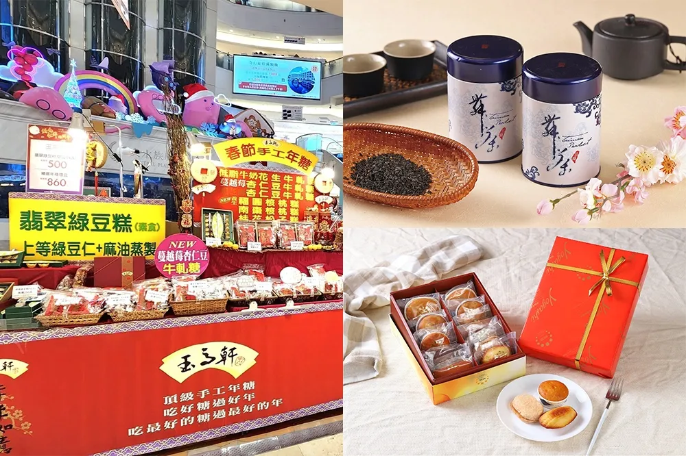 【推薦攤位】天母人必逛！大葉高島屋「年貨大街」即日起登場　年菜 75 折、滿千抽電動麻將桌