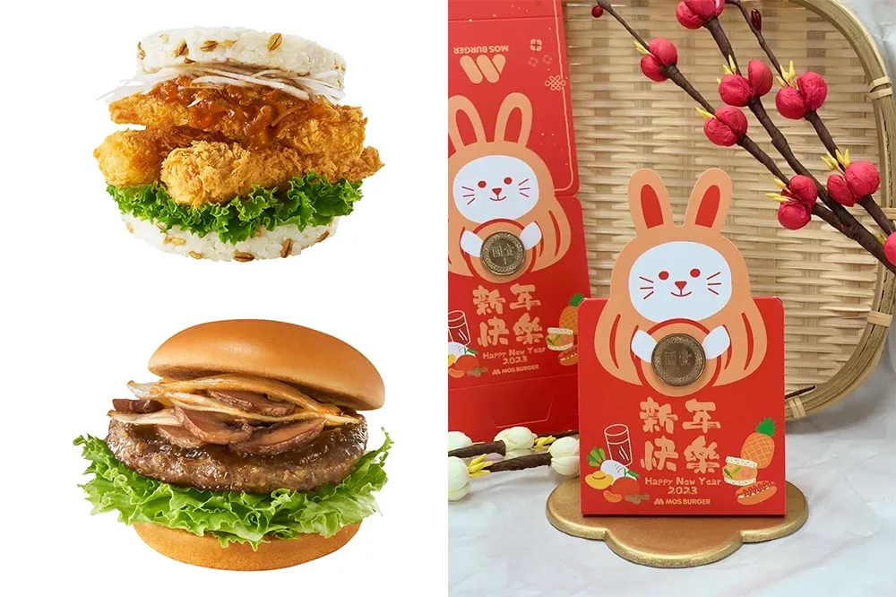 限量百份！摩斯漢堡「兔年招財錢母」連續三天免費送　滿額再抽餐點兌換券