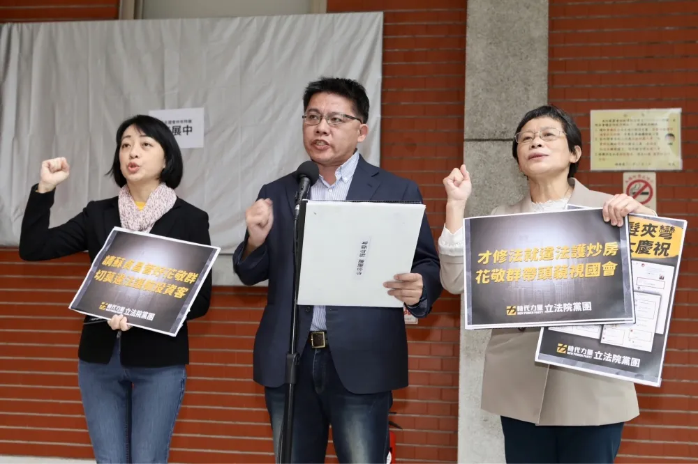【打炒房髮夾彎】「護航建商投資客」　時力、民眾黨怒斥蘇貞昌、花敬群：非常可恥