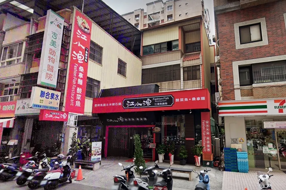 台中「江小漁酸菜魚」賣過期食材遭法辦　負責人50萬元交保