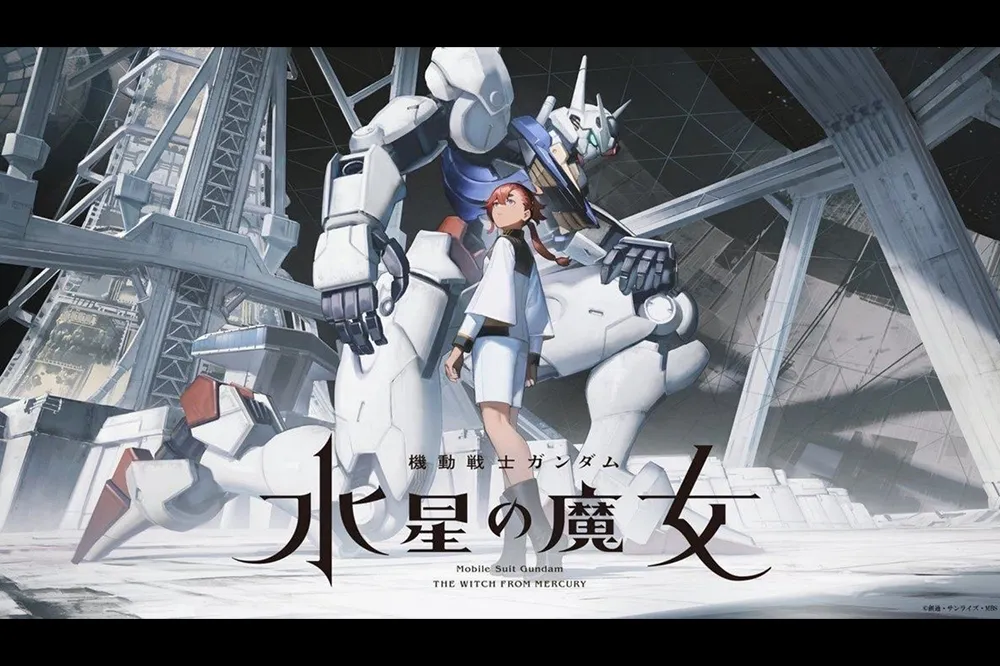 逃走只會得到一樣東西，為新世代而寫的話題之作—《機動戰士高達 水星的魔女》無雷推薦含劇透分析（上）
