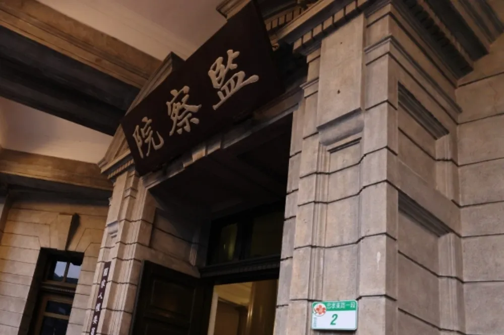 不當「變更IV-13計畫道寬」侵害人民財產權　監院糾正新北府、促議處城鄉局長