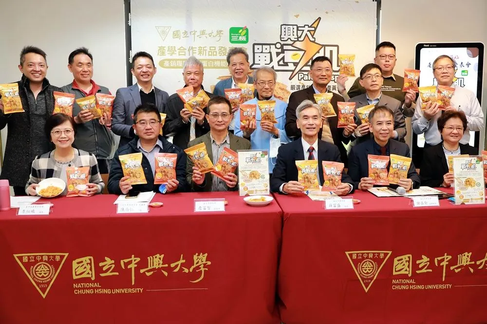 興大開發全國首創產銷履歷機能蛋白脆片「戰豆肌」