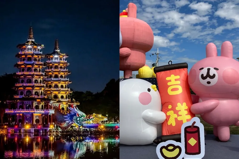 【2023 燈會燈節懶人包】新北、高雄燈會春節盛大登場！「卡娜赫拉的小動物」現身南投超可愛