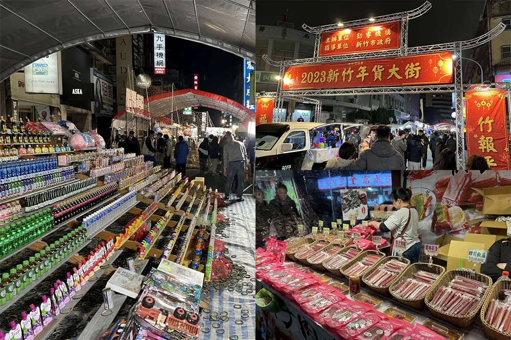 【年貨地圖】新竹年貨大街「竹塹春節嘉年華」連假市集必逛！交通管制一次筆記　傳統小吃、南北貨通通有