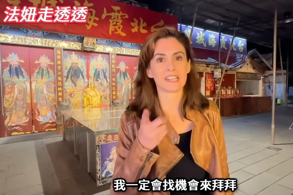 法國妞在台灣找年味　吃遍迪化街、沒拜到月老殘念
