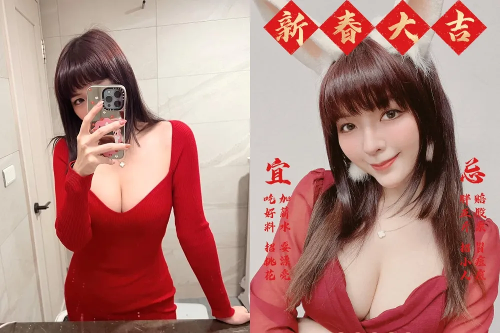 這款「長輩」拜年圖不會被刪　爆乳議員田慎節新春大吉照網路瘋傳