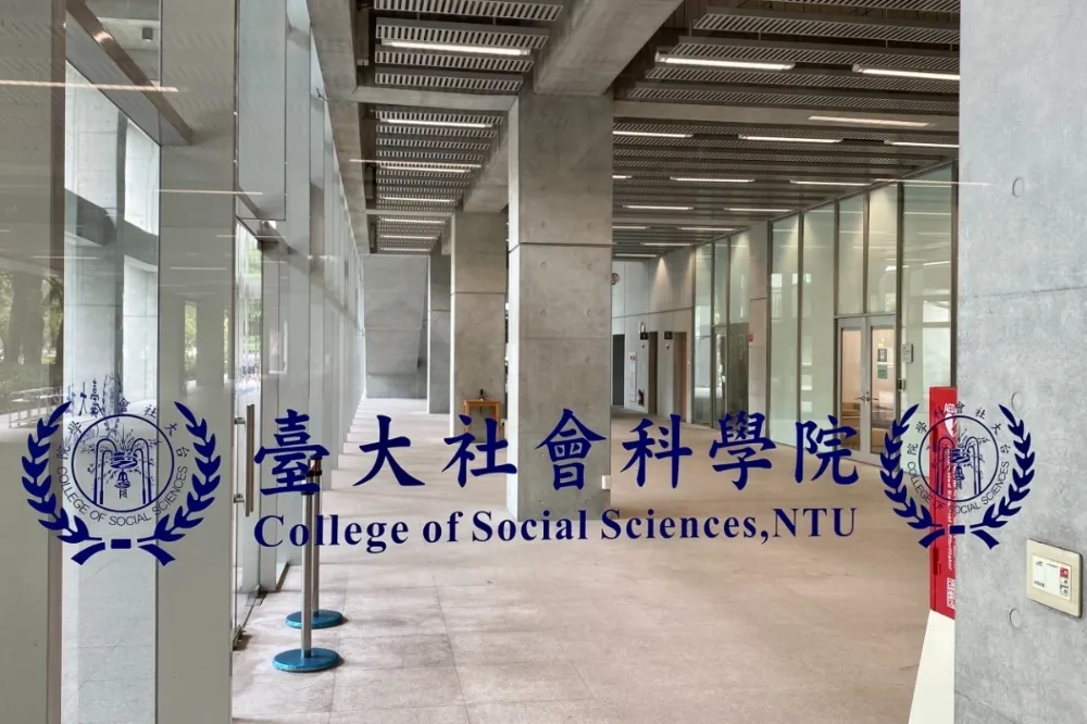 朱敬一：釐清「學術倫理」與「智慧財產權」的觀念