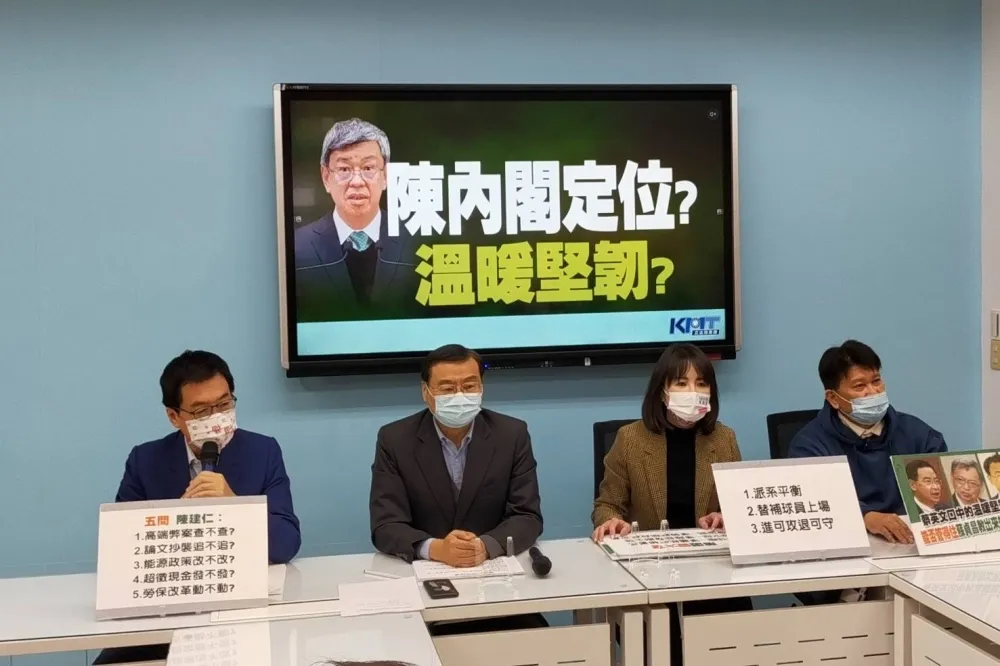 國民黨痛批陳建仁內閣「黨內派系分贓」　質疑選戰敗將升任高官毫無專業