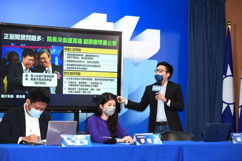 只有5個新面孔！國民黨痛批陳建仁內閣「新瓶裝舊酒」　沒看到民進黨敗選後反省