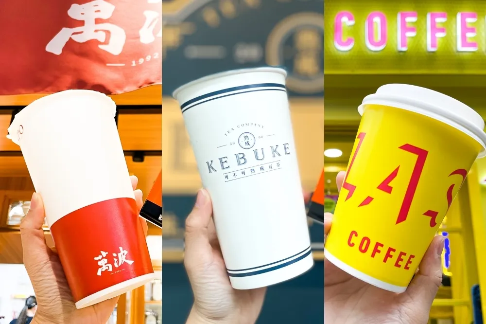 【台新、玉山優惠】全盈+PAY 攜手可不可、萬波、Flash Coffee 買手搖飲最高回饋 75 元