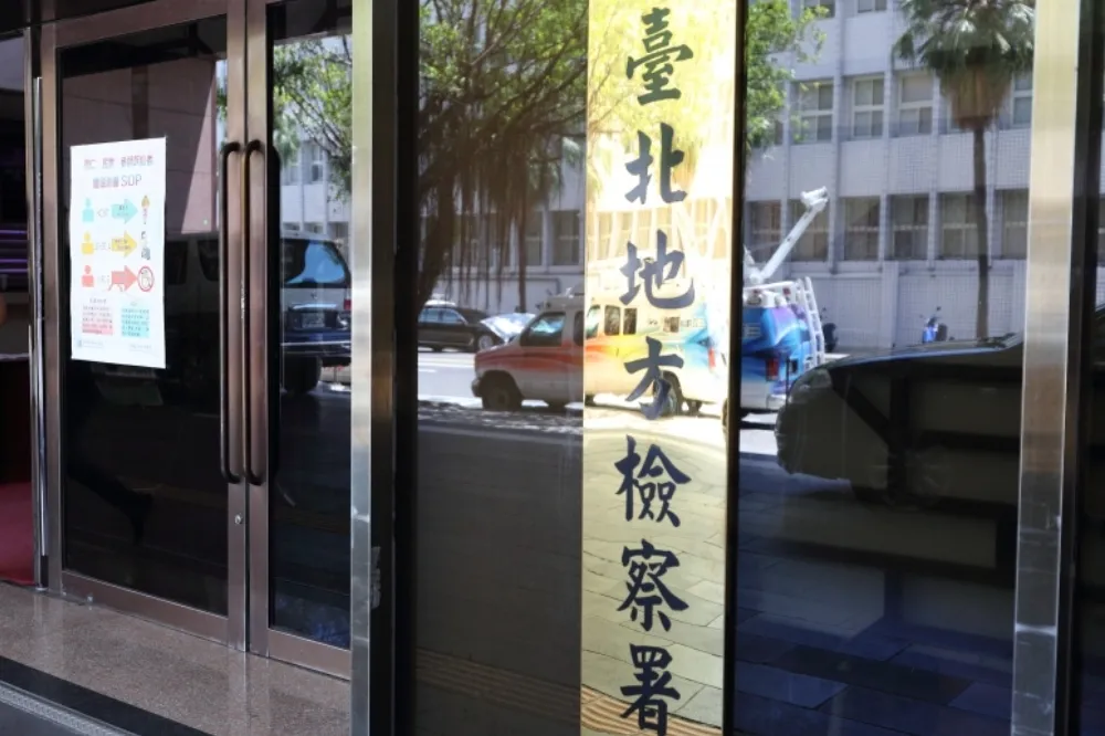 涉嫌掏空公司及內線交易　淘帝-KY董座等4人遭起訴