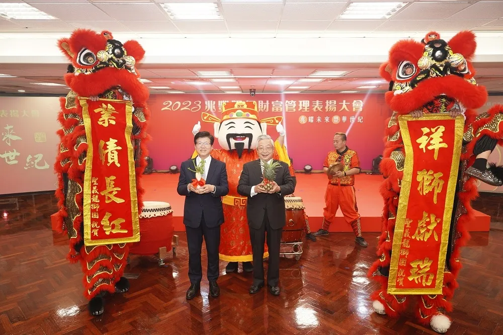 兆豐舉辦財管表揚大會　期激勵動能再創佳績