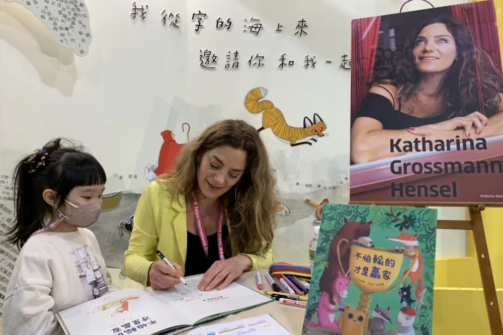 台北國際書展開跑！德國暢銷插畫家卡特琳娜首度來台　分享《不怕輸的才是贏家》創作歷程
