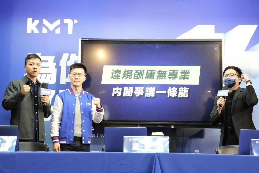 國民黨批王美花、唐鳳不適任淪酬庸　要求陳建仁辭中研院專心做閣揆