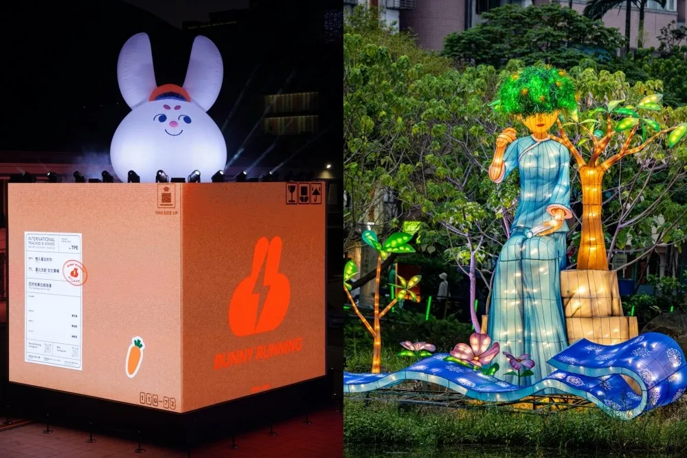 2023 台灣燈會「源展區」直擊！副燈「台北兔給樂」裸眼 3D 展演奇幻必看