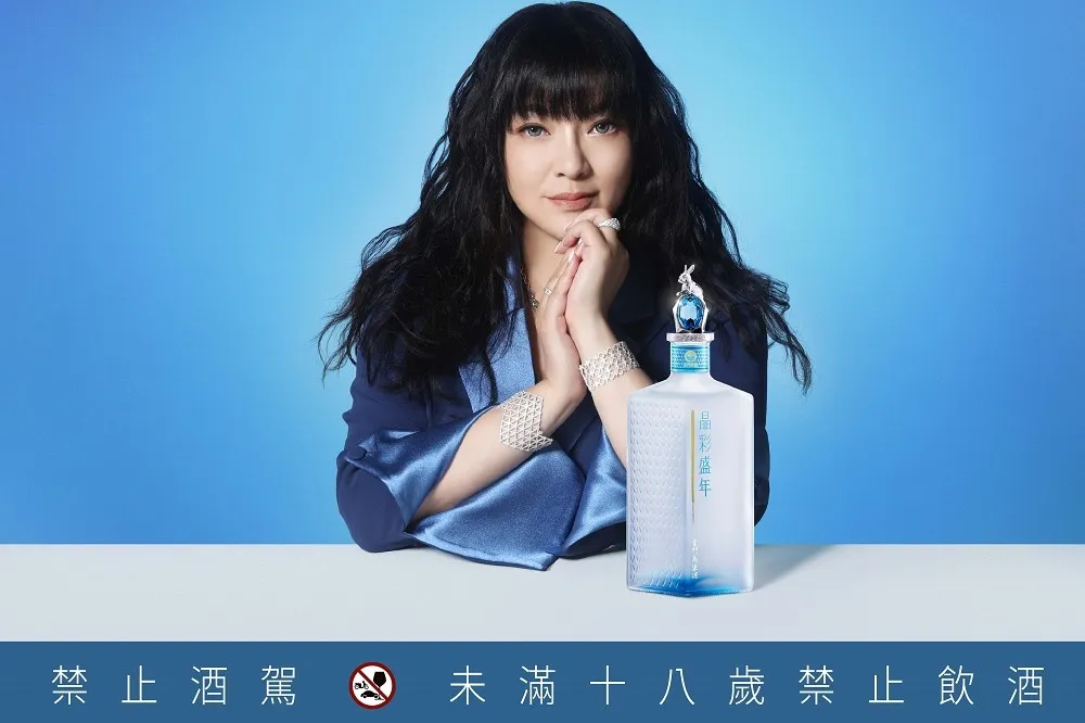 全台限量 2 萬瓶！唐綺陽 X 金酒幸運結晶「晶彩盛年金門高粱酒」上市