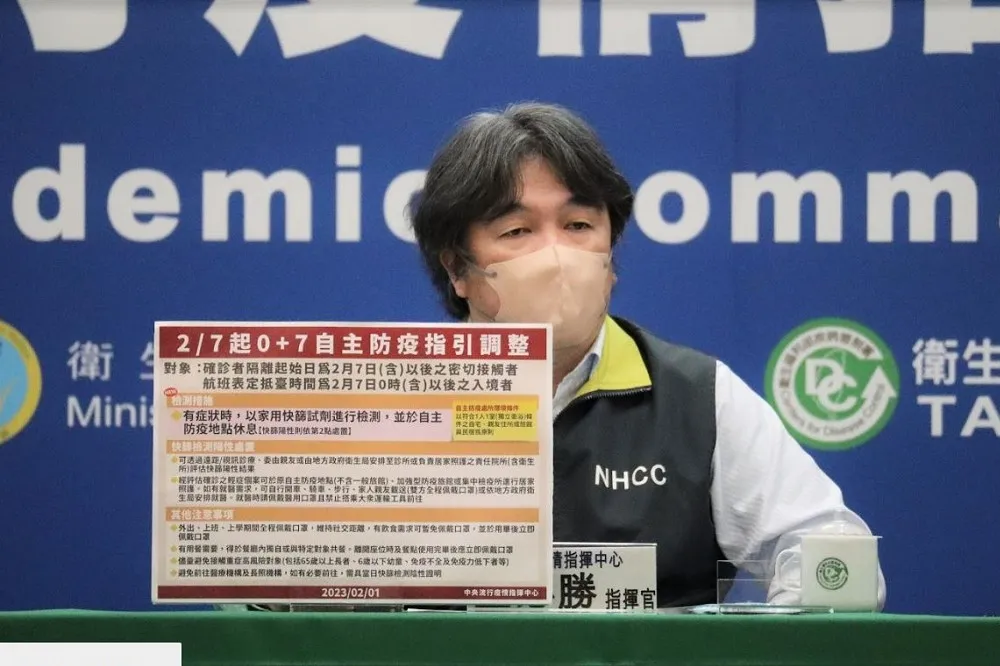 新冠降級暫定在5、6月　指揮中心撤除時間曝