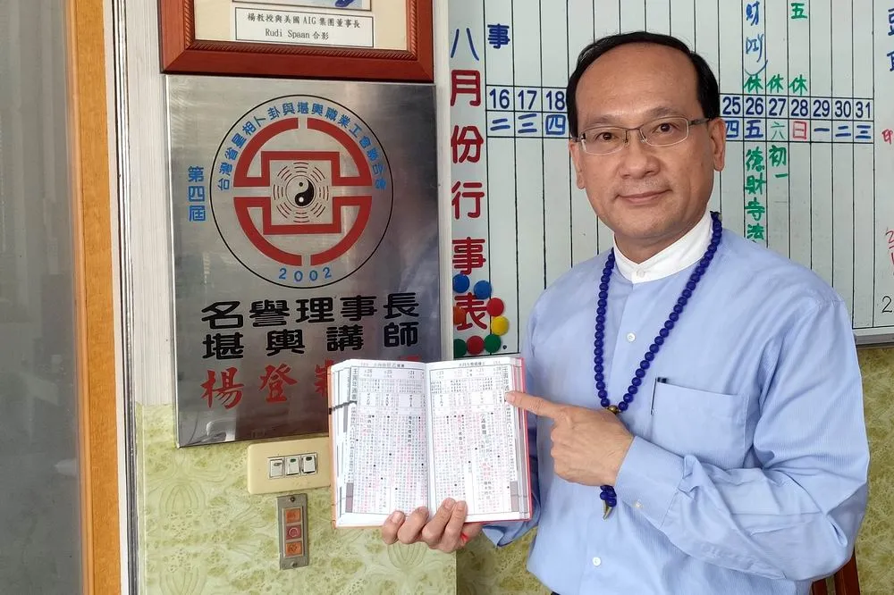 2月4日「立春」四生肖需注意健康　五生肖建議「躲春」