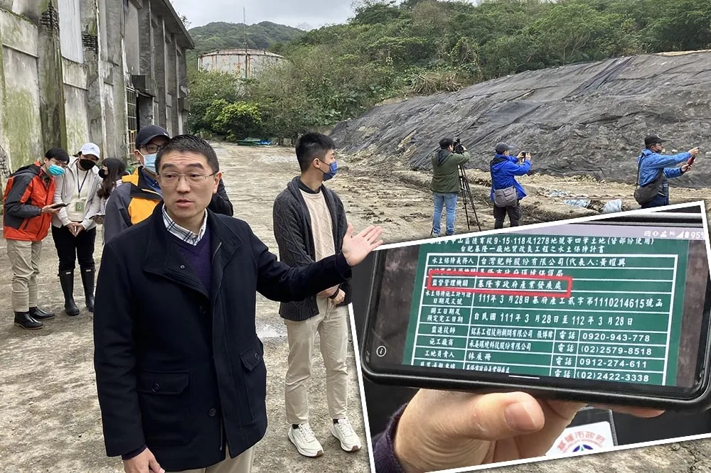 【挖寶片】台肥爆疑基隆偷倒廢土　謝國樑怒轟「改良土壤，騙誰啊」、將訴諸司法