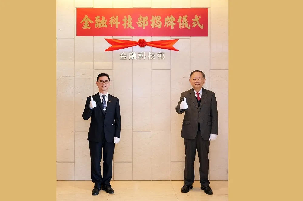 華南銀行成立金融科技部　領航數位及ESG金融標竿