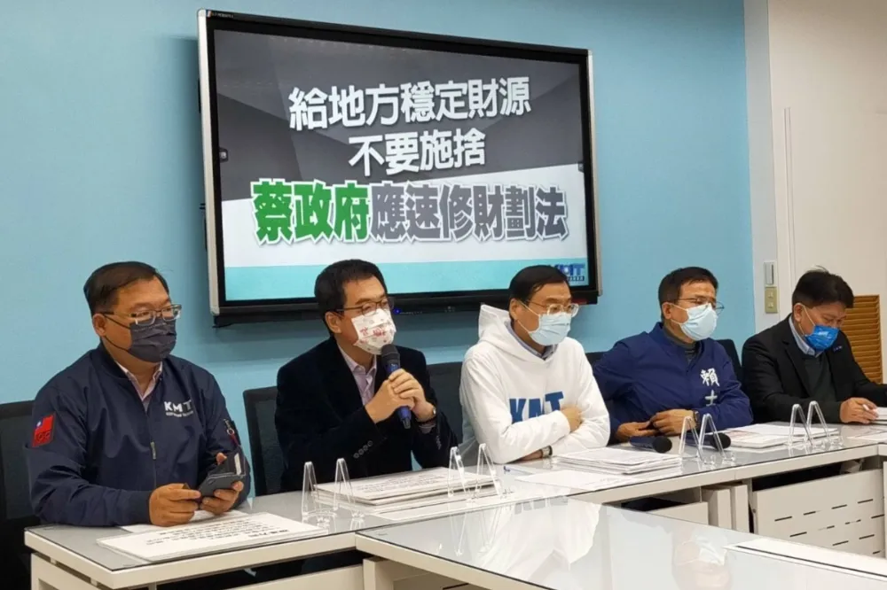質疑蔡政府「集權又集錢」　國民黨團籲陳建仁速將《財劃法》送立院審查